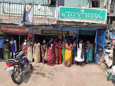 களியக்காவிளை மத்திய கூட்டுறவு வங்கியில் பெண்கள் முற்றுகை