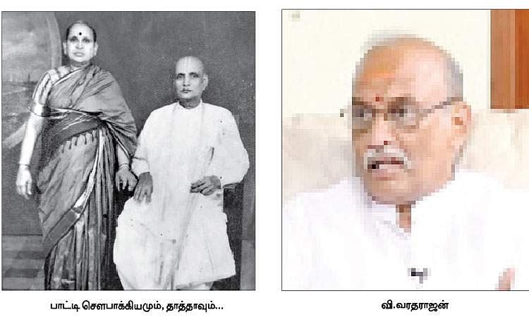 நிறுவனம் உருவான வரலாறு