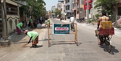 கும்பகோணத்தில் இரு தெருக்கள் தடை செய்யப்பட்ட பகுதிகளாக அறிவிப்பு