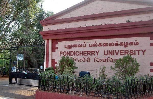 Pondicherry University Recruitment various Non-Teaching positions