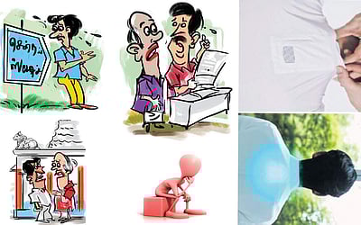 பேல்பூரி 