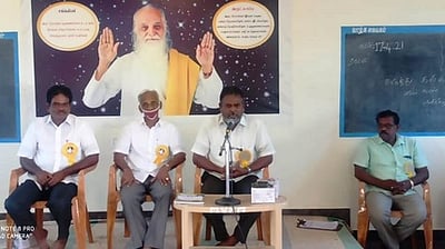 மனவளக் கலைமன்றத்தின் 5-ஆம் ஆண்டு தொடக்க விழா