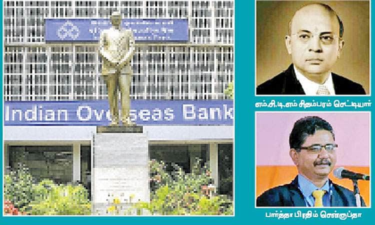 நிறுவனம் உருவான வரலாறு