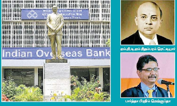 நிறுவனம் உருவான வரலாறு