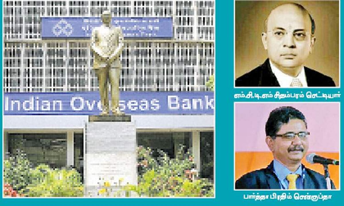 நிறுவனம் உருவான வரலாறு