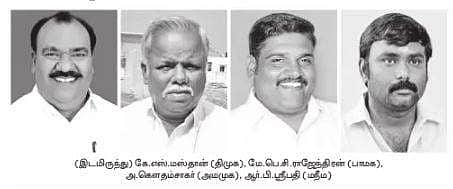 செஞ்சிக்கோட்டையை கைப்பற்ற போராடும் திமுக, பாமக!