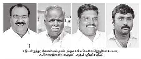 செஞ்சிக்கோட்டையை கைப்பற்ற போராடும் திமுக, பாமக!