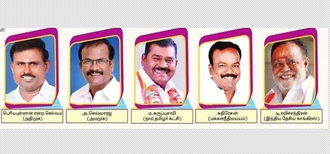 மேலூரில் 5 ஆவது முறையாக அதிமுக வெற்றி பெறுமா?