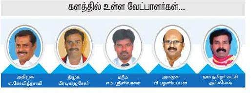 பாப்பிரெட்டிப்பட்டி: அதிமுகவுக்கு தொடா் வெற்றி சாத்தியமா?