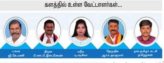 பென்னாகரம் தொகுதியில் வலுவான போட்டி!