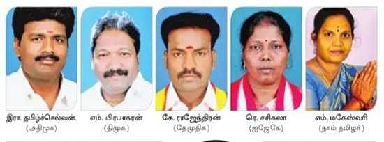 பெரம்பலூா் தொகுதியில்  ஹாட்ரிக் அடிக்குமா அதிமுக?