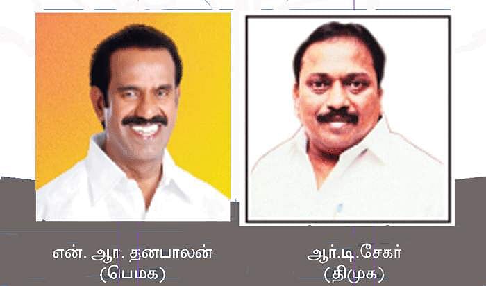 பெரம்பூர் தொகுதியில் திமுக - அதிமுக  நேரடி போட்டி