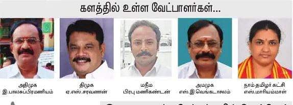 சேலம் தெற்கு தொகுதியில் அதிமுகவின் வெற்றி தொடருமா?