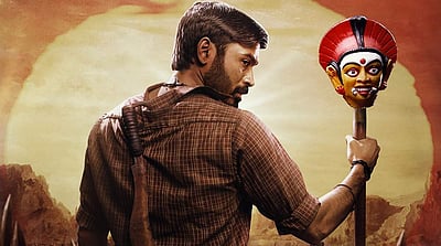 கர்ணன் படத்தின் மேக்கிங் விடியோ வெளியீடு