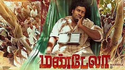 மண்டேலா திரைப்படத்தை மறு தணிக்கை செய்யக் கோரிய வழக்கு: இயக்குநர் உள்ளிட்டோர் பதிலளிக்க உத்தரவு