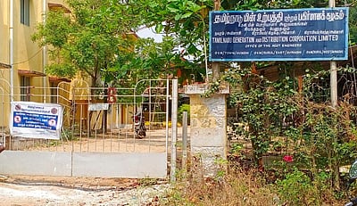 பெண் உள்பட இருவருக்கு கரோனா: அவிநாசி மின்வாரிய அலுவலகம் மூடல்