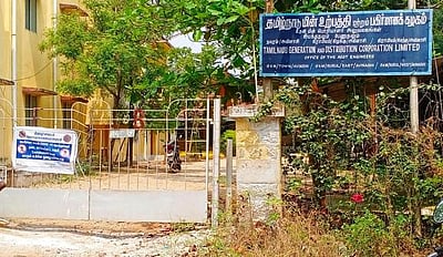 அலுவலா்களுக்கு கரோனா: அவிநாசி மின்வாரிய அலுவலகம் மூடல்