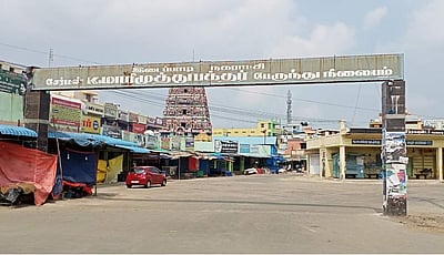 முழு ஊரடங்கால் வெறிச்சோடியது எடப்பாடி நகரம்