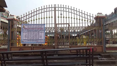 பண்ணாரி அம்மன் கோவிலில் தரிசனம் ரத்து