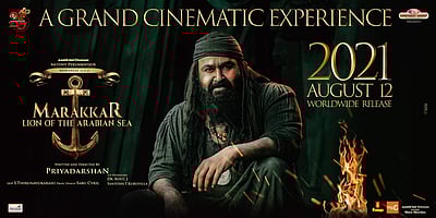 மூன்று தேசிய விருதுகளை வென்ற மோகன்லால் படம்: ஆகஸ்டில் வெளியாகிறது!