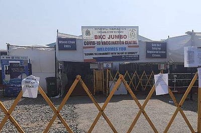 மருந்தின்றி மூடப்பட்ட கரோனா தடுப்பூசி மையம்: மும்பையின் அவலம்