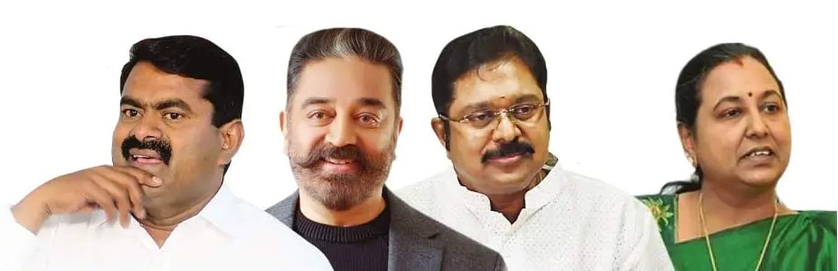 நட்சத்திரத் தொகுதிகள் நிலவரம்!