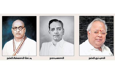 நிறுவனம் உருவான வரலாறு