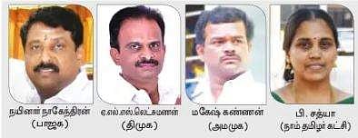 இருமுனைப் போட்டியில் நெல்லை தொகுதி