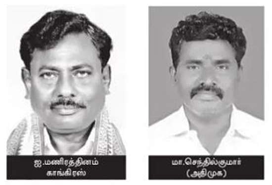 கள்ளக்குறிச்சி: அதிமுக - காங்கிரஸ் இடையே கடும் போட்டி