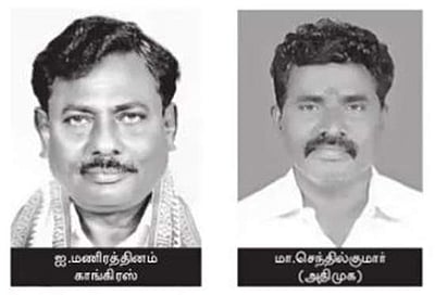 கள்ளக்குறிச்சி: அதிமுக - காங்கிரஸ் இடையே கடும் போட்டி