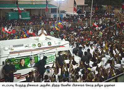 தாய்மையை இழிவுபடுத்தியவா்களுக்கு பாடம் புகட்டுங்கள்!: இறுதிக்கட்ட பிரசாரத்தில் முதல்வா் பேச்சு