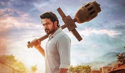 கார்த்தி நடித்த சுல்தான்: மே 2-ல் ஓடிடியில் வெளியாகிறது!