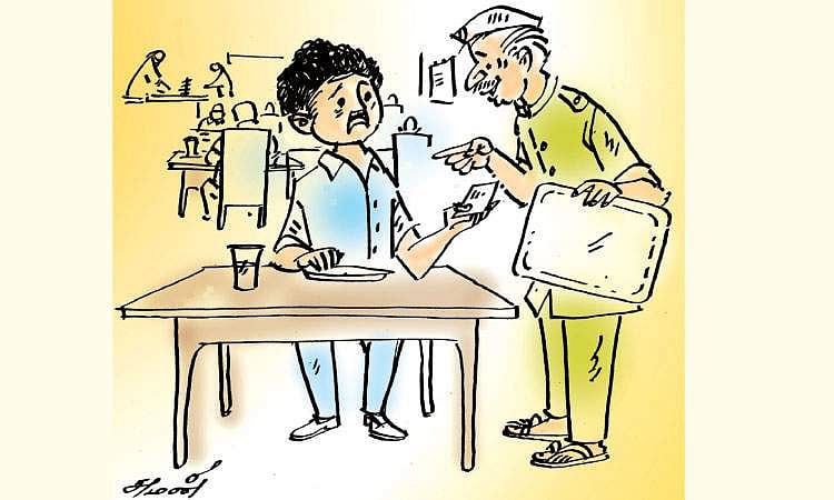 அதிக ஆசை!