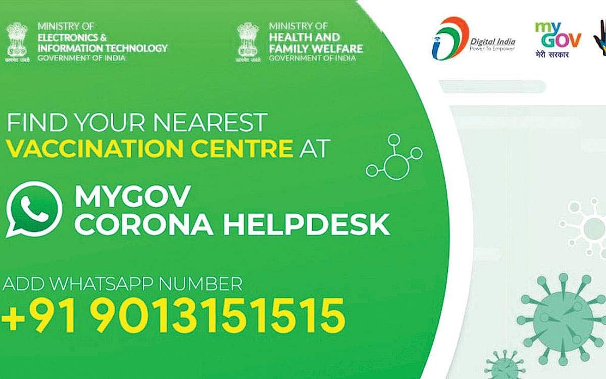 கரோனா கால இணையதள சேவைகள்!