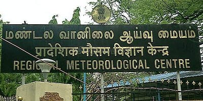 காற்றழுத்த தாழ்வு மண்டலமாக வலுப்பெற்றது 