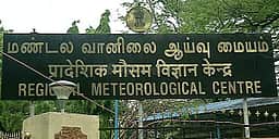 வங்கக்கடலில் ஜூலை 3ல் உருவாகிறது புதிய காற்றழுத்த தாழ்வு!