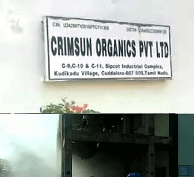 கடலூர் சிப்காட்டில் தனியார் ரசாயன தொழிற்சாலையில் தீ: 3 பேர் பலி