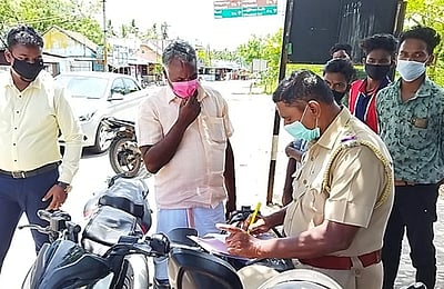 வாகனச் சோதனை