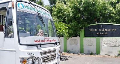 சிவன்மலை முருகன் கோயில் சார்பில் அரசு மருத்துவமனை நோயாளிகளுக்கு மதிய உணவு