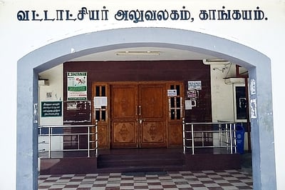 ஊழியா்கள் 4 பேருக்கு கரோனா: வட்டாட்சியா் அலுவலகம் மூடல்