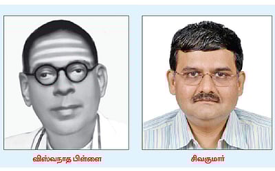 நிறுவனம் உருவான வரலாறு
