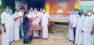 திருக்குவளையில் கரோனா‌ நிவாரண தொகை ரூ. 2,000 வழங்கல்