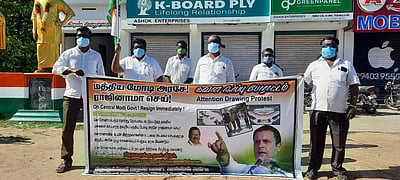 நெல்லையில் காங்கிரஸ் சார்பில் போராட்டம்