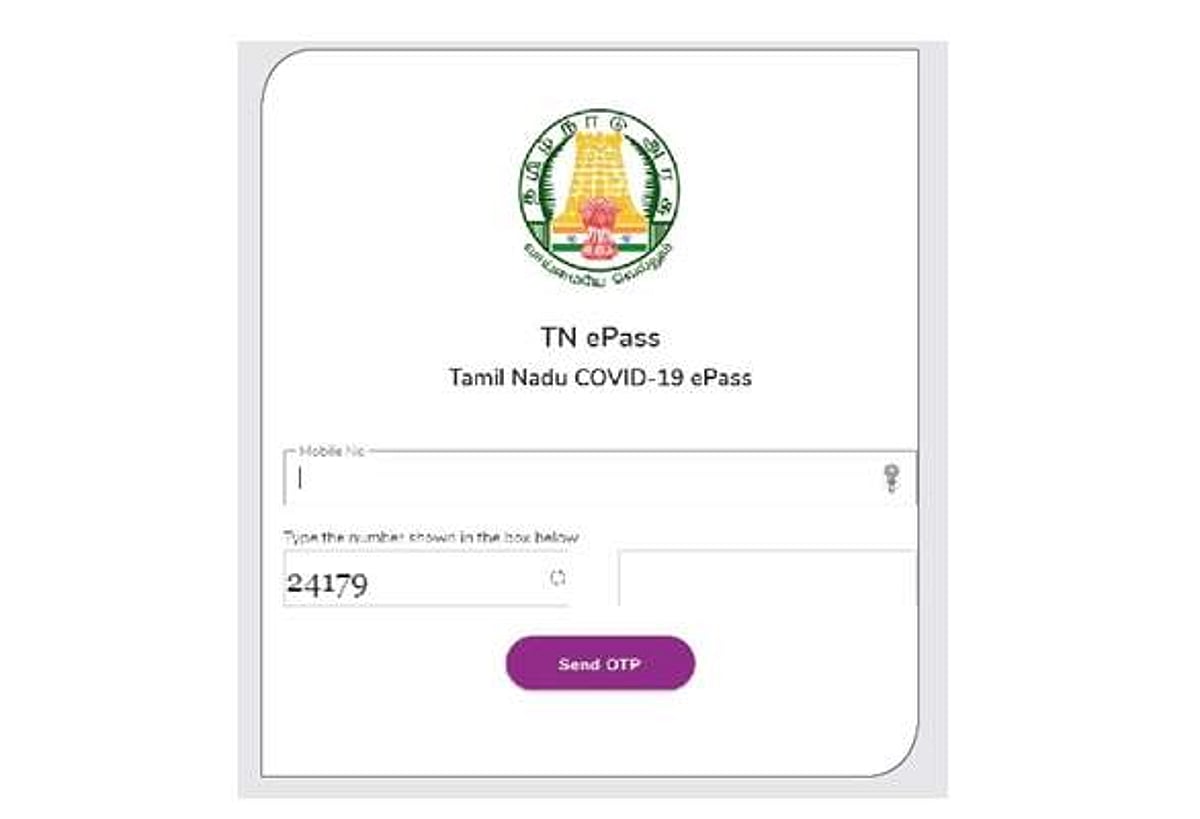இ-பதிவு எளிமையாக்கப்படுமா?