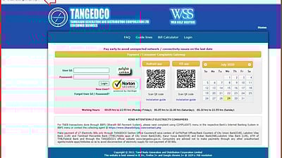 மின் கணக்கீட்டு உத்தரவை வாபஸ் பெற வேண்டும்: நுகா்வோர் குழுமம் கோரிக்கை