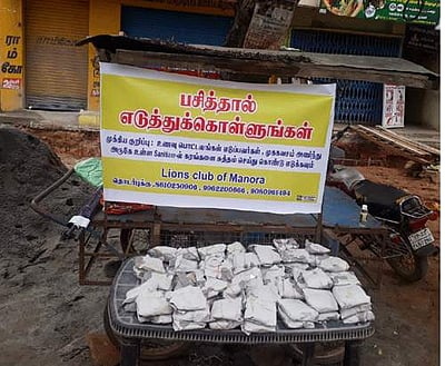 'பசித்தால் எடுத்துக்கொள்ளுங்கள்'