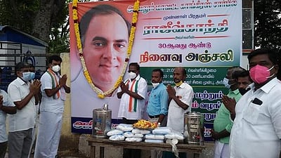 ராஜீவ்காந்தி நினைவு நாள் அனுசரிப்பு