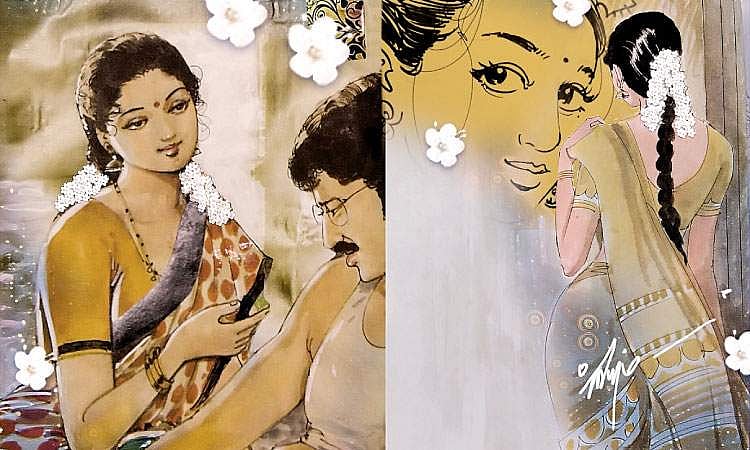 மனோ - ரஞ்சிதம்