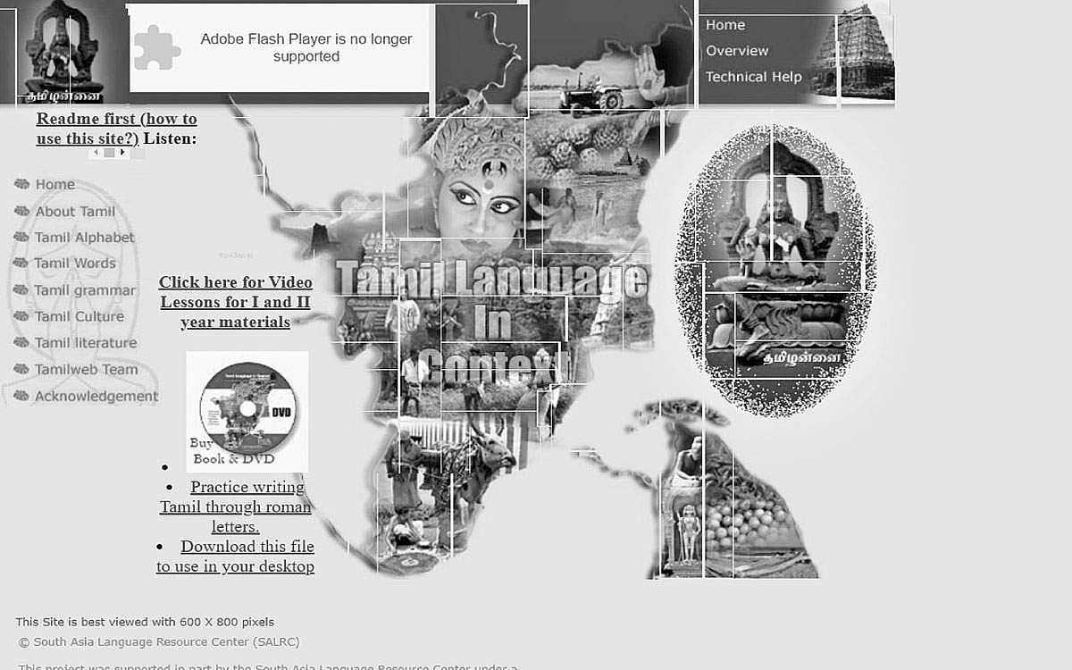 இணையத்தில் தமிழ்ச் செயலிகள்!