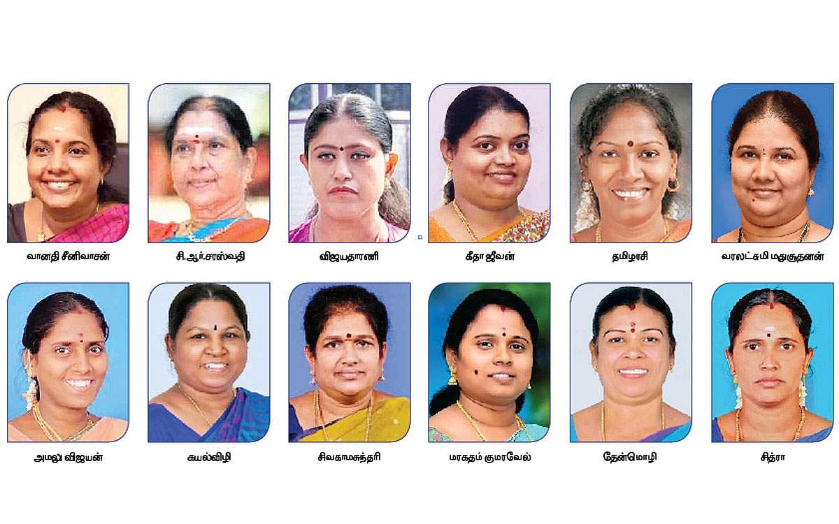 சட்டப் பேரவையில் மங்கைகள்!